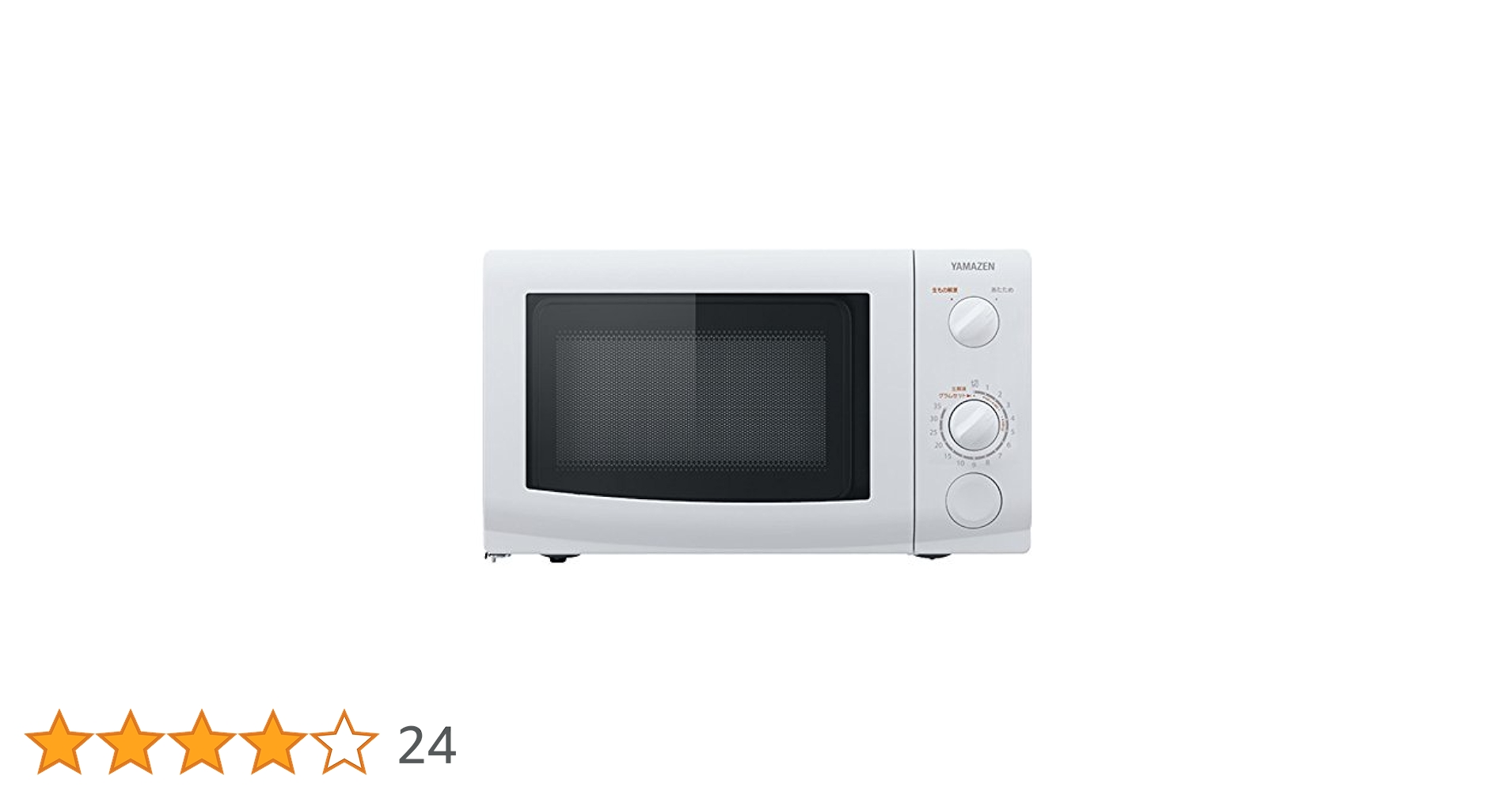 大特価！600w YAMAZEN 電子レンジ MW-D196（W）60Hz専用 Amazon | 山善 電子レンジ(東日本50Hz専用) ホワイト MW-D196(W